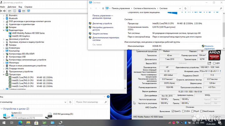 Ноутбук HP Core i5 6Gb Ram 2 video