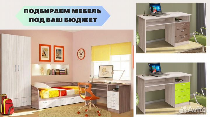 Стол компьютерный с ящиками и полками