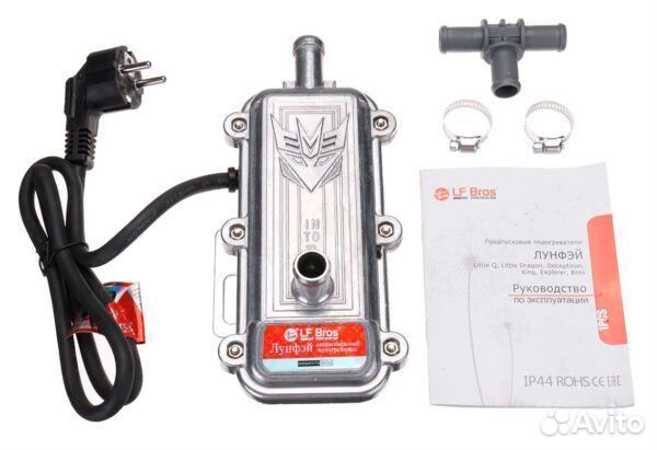 Предпусковой подогреватель тосола 3 квт 220 вольт