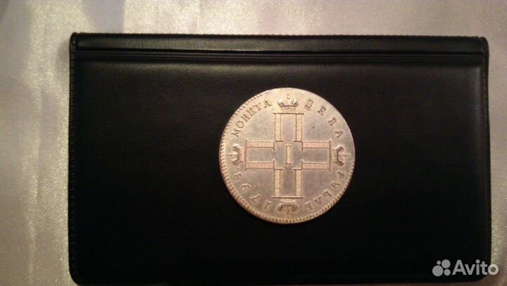 1 рубль 1798 Павел 1