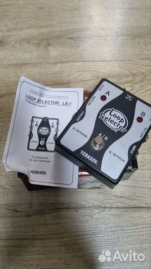 Гитарная педаль