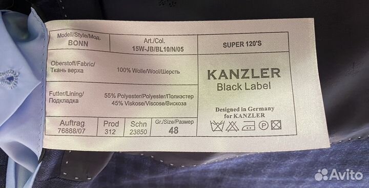 Пиджак Kanzler 48 размер