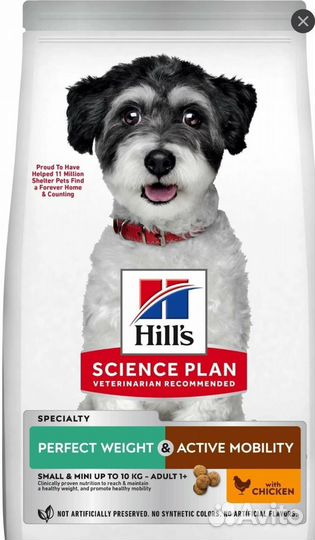 Сухой корм для собак Hill's