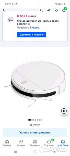 Робот пылесос xiaomi