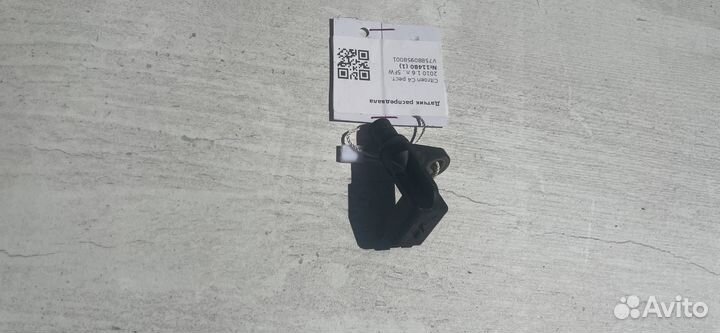 Датчик положения распредвала, V75880958001