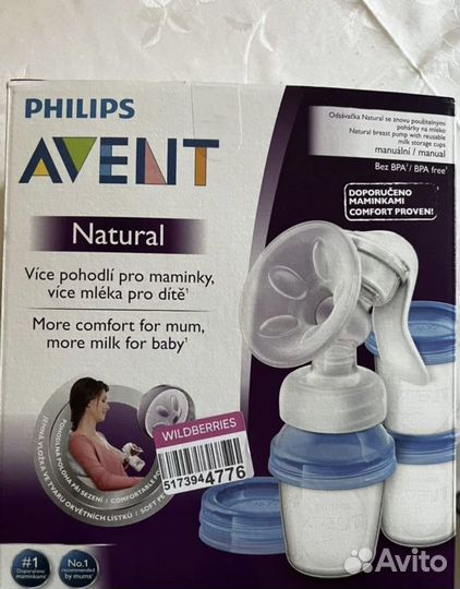 Молокоотсос avent ручной