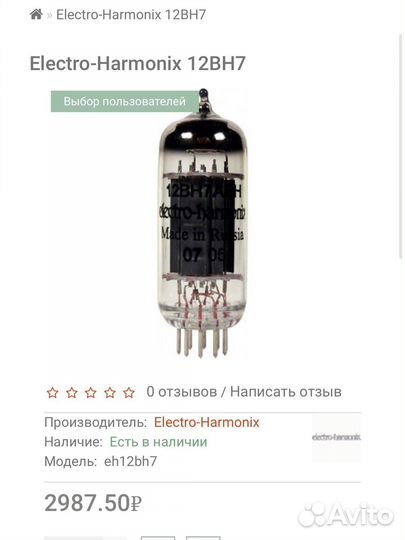 Комбоусилитель ламповый Marshall DSL 5c