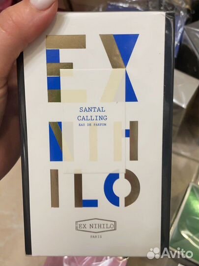 Ex nihilo santal calling