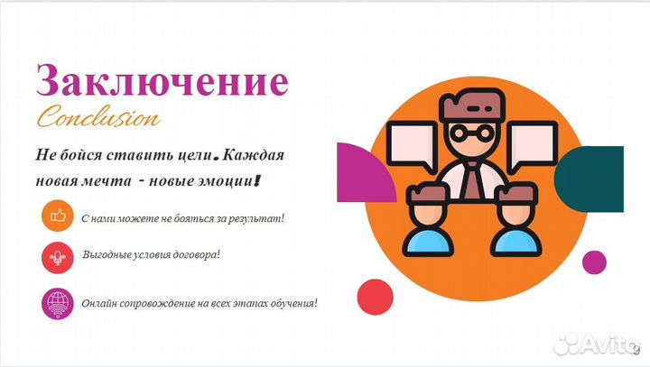 Репетитор по математике