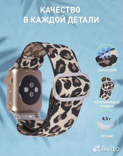 Ремешок на apple watch 40