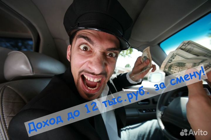 Подключение Яндекс Такси - Uber. Водители