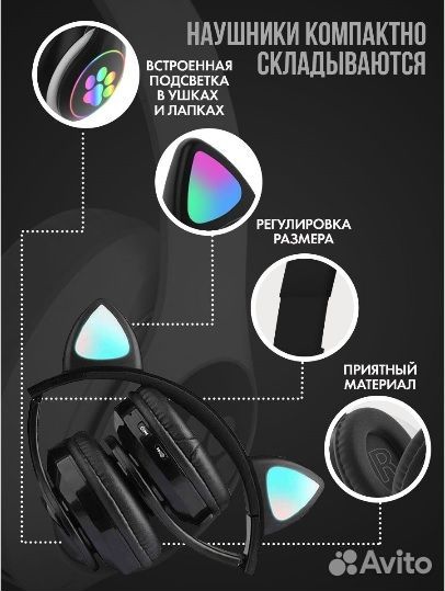 Наушники беспроводные игровые накладные