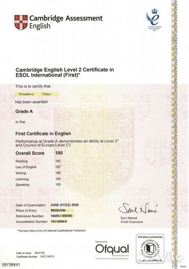 Репетитор английского и русского языка