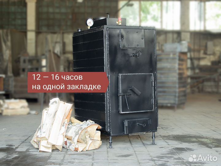 Твердотопливный Котел Попова 25 кВт