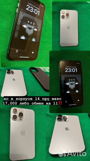 iPhone xs max 128 gb