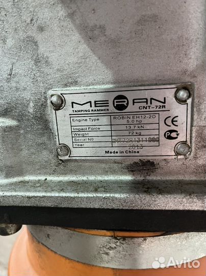 Вибротрамбовка meran 72N в Аренду или продажу