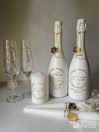 Свадебные бутылки
