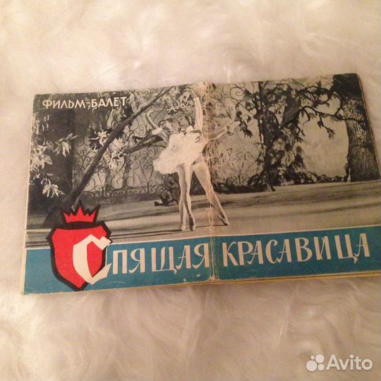 Открытки книги