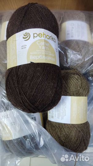 Пряжа для ручного вязания Пехорка Верблюжья