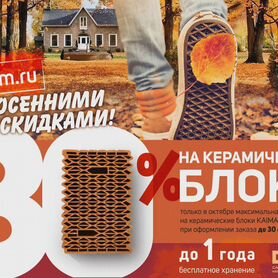 Крупноформатная керамика kaiman30, 38