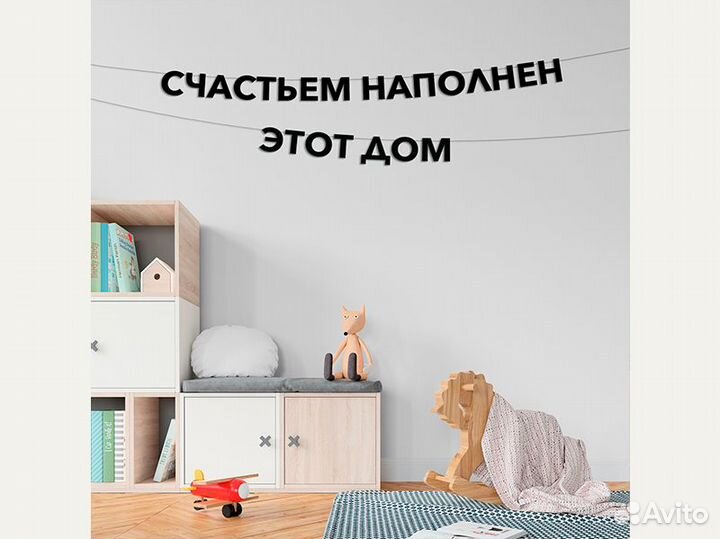 День рождения украшения гирлянда, черные буквы