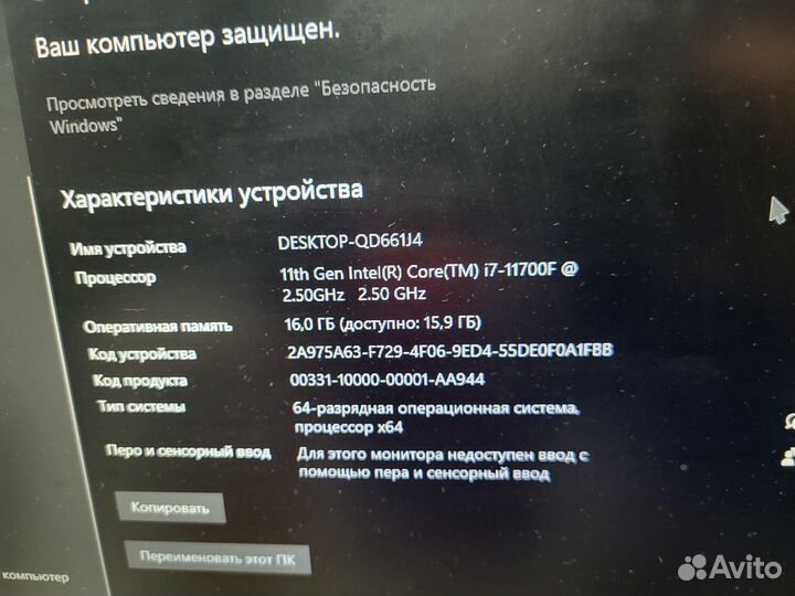 Игровой пк Core i7 11700 - RTX 3080