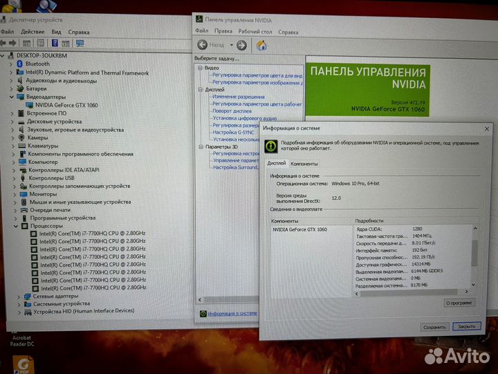 Геймерский HP omen 17-W205TX (core I7+GTX1060 6GB)