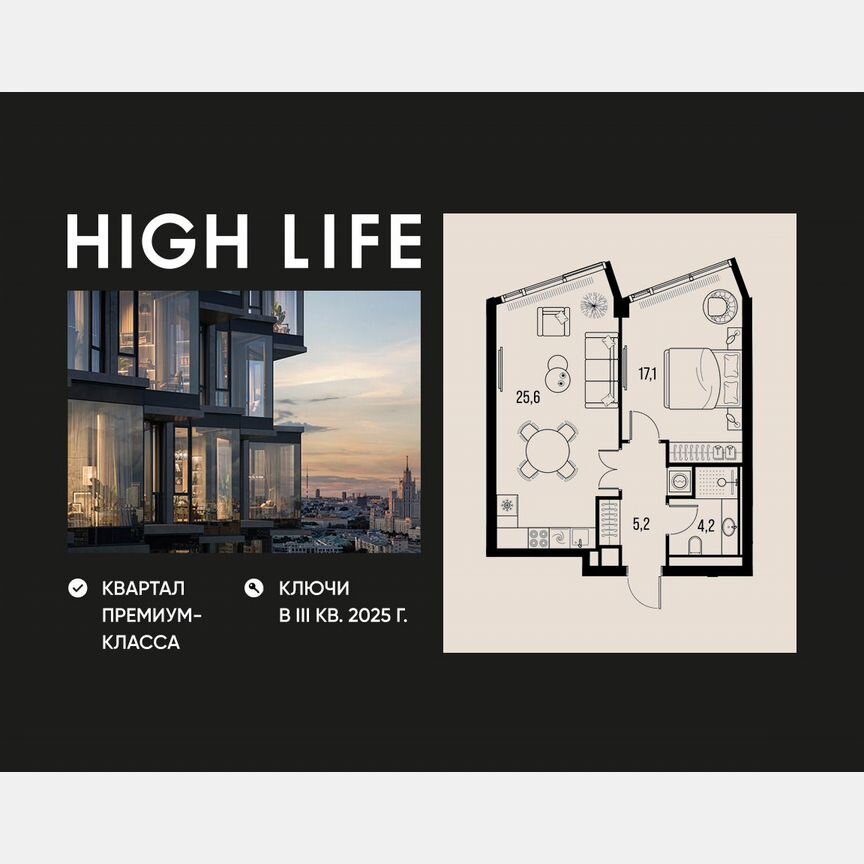 2-к. квартира, 52,7 м², 28/32 эт.