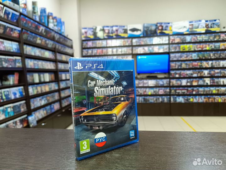 Car Mechanic Simulator Ps4 (Возможнен обмен)