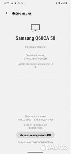 Телевизор Samsung, Qled, 4K 50