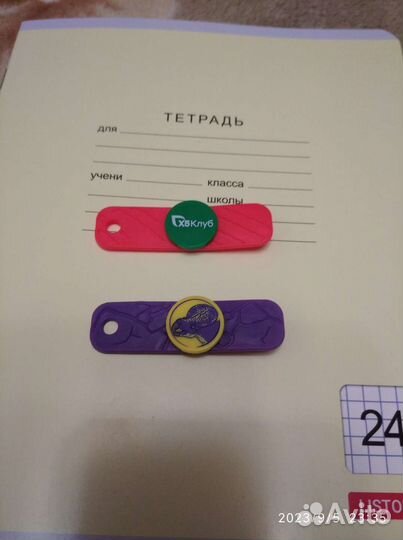 Завры 2 из пятерочки