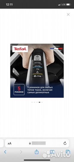 Парогенератор Tefal Pro Express Vision GV9821E0