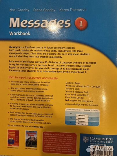 Учебники английского Messages