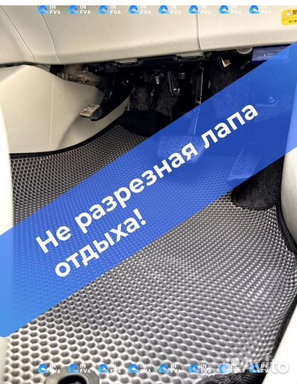 Ева коврики в авто