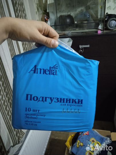 Подгузники взрослые amelia