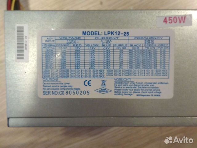 Блок питания 450w