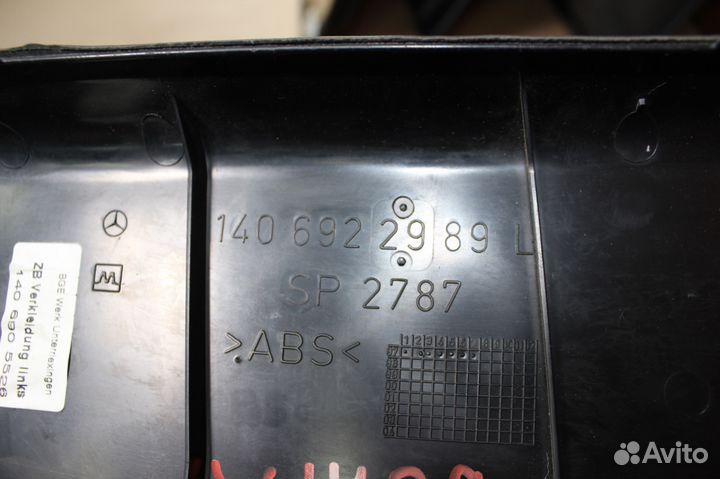 Обшивки центральных стоек салона комплект W140