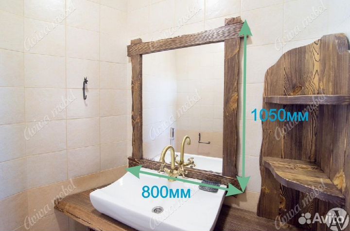 Зеркало Марк. Рамка купить