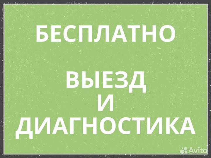 Ремонт телевизоров, ремонт ноутбуков и компьютеров