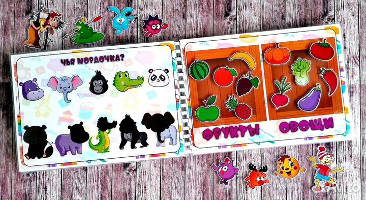 Дидактический альбом