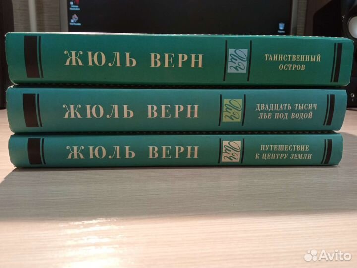 Книги писателя Жюль Верн