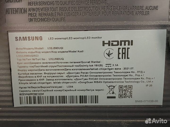 Монитор Samsung 32' (U32J590UQI)