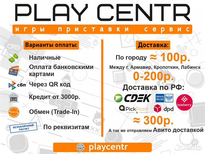 Диск для PS3 FIFA 15 б/у с гарантией