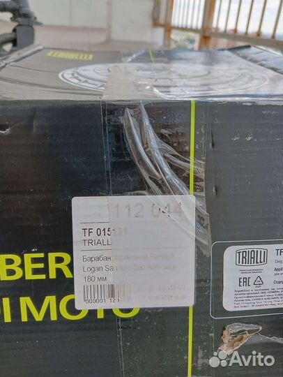 Тормозные диски Логан 180мм