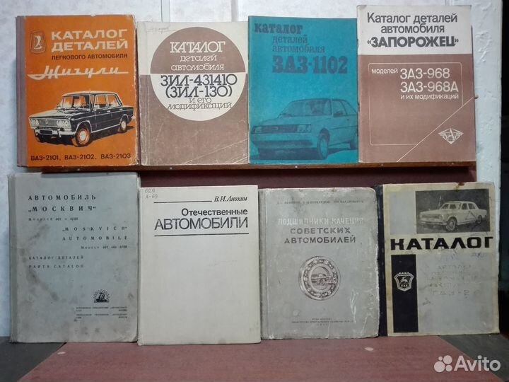 Автомобильный и мототранспорт