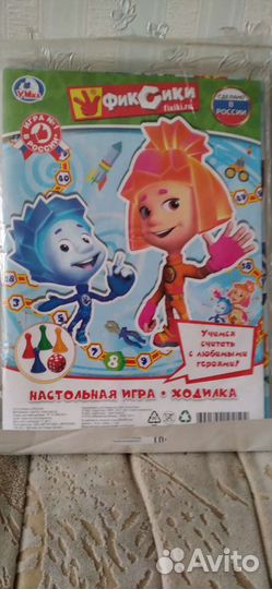 Игры детские настольные