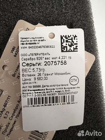Серебрянные серьги с гранатом