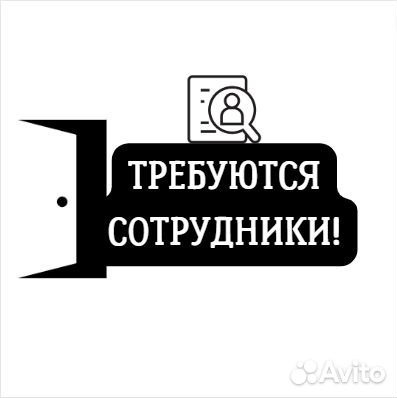 Охранник. Вахта. Без лицензии