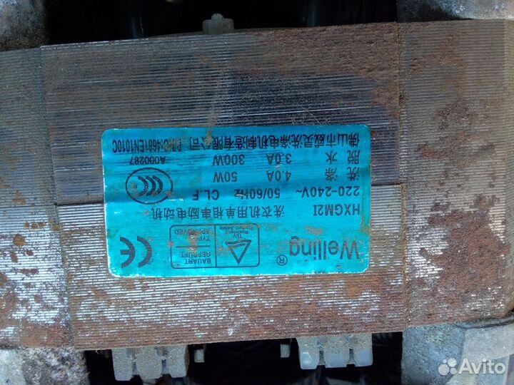 Электродвигатель