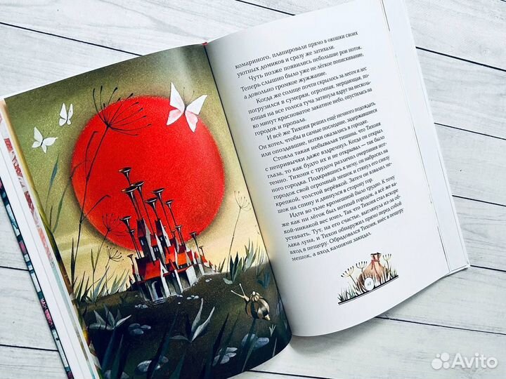 Волшебная мелодия. В. Лунин